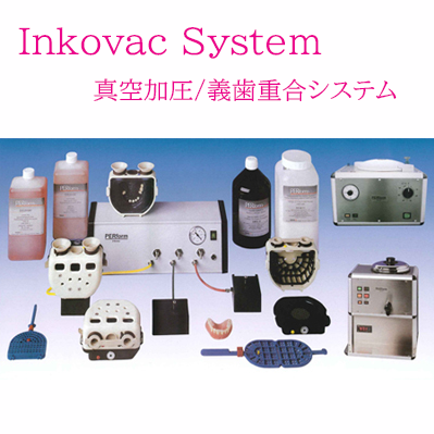 Inkovac System